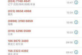 蓟州讨债公司成功追讨回批发货款50万成功案例